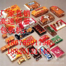  北京京華路成食品貿(mào)易商行 主營 慕司 蛋糕 巧克力