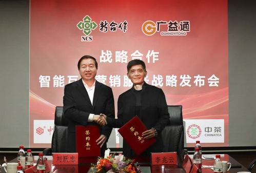 聯動優勢攜手上海毅橫開展移動用戶 廣益通 智能互聯營銷服務