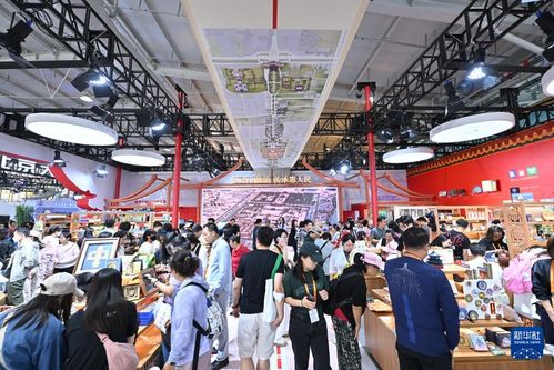 2024年中國國際服務(wù)貿(mào)易交易會閉幕