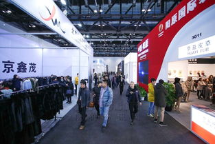 2018北京國際裘皮革皮制品交易會 商貿熱度超越往屆，推動北京貿易新高度