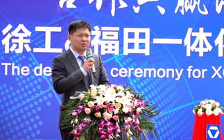 50臺重器抱團出海 徐工與福田一體化隨車起重機進軍中東市場，北京貿易助力產業升級