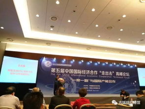 紅博資訊丨2017北京國際服務(wù)貿(mào)易交易會(huì)圓滿落幕