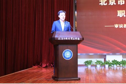 北京對(duì)外貿(mào)易學(xué)校 培養(yǎng)國際貿(mào)易精英的搖籃