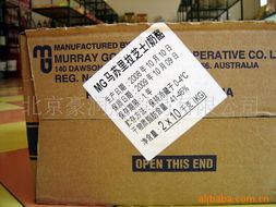 北京豪潤杰貿易 聚焦優質乳制品，服務首都市場